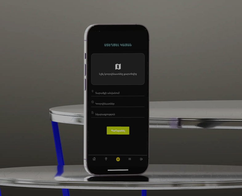 project image sequence